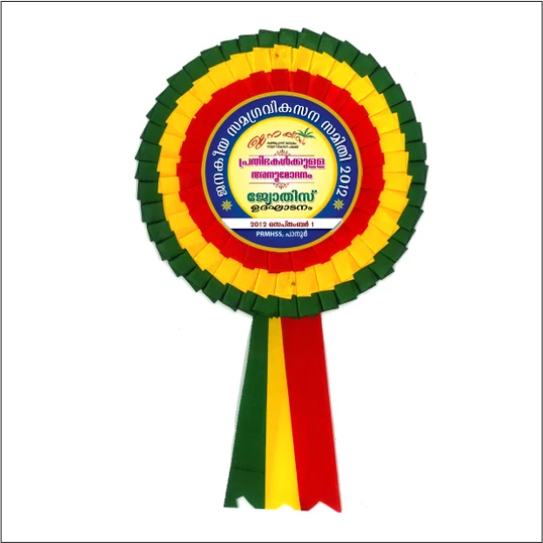 Cloth Badge